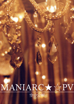 MANIARC★☆ PV